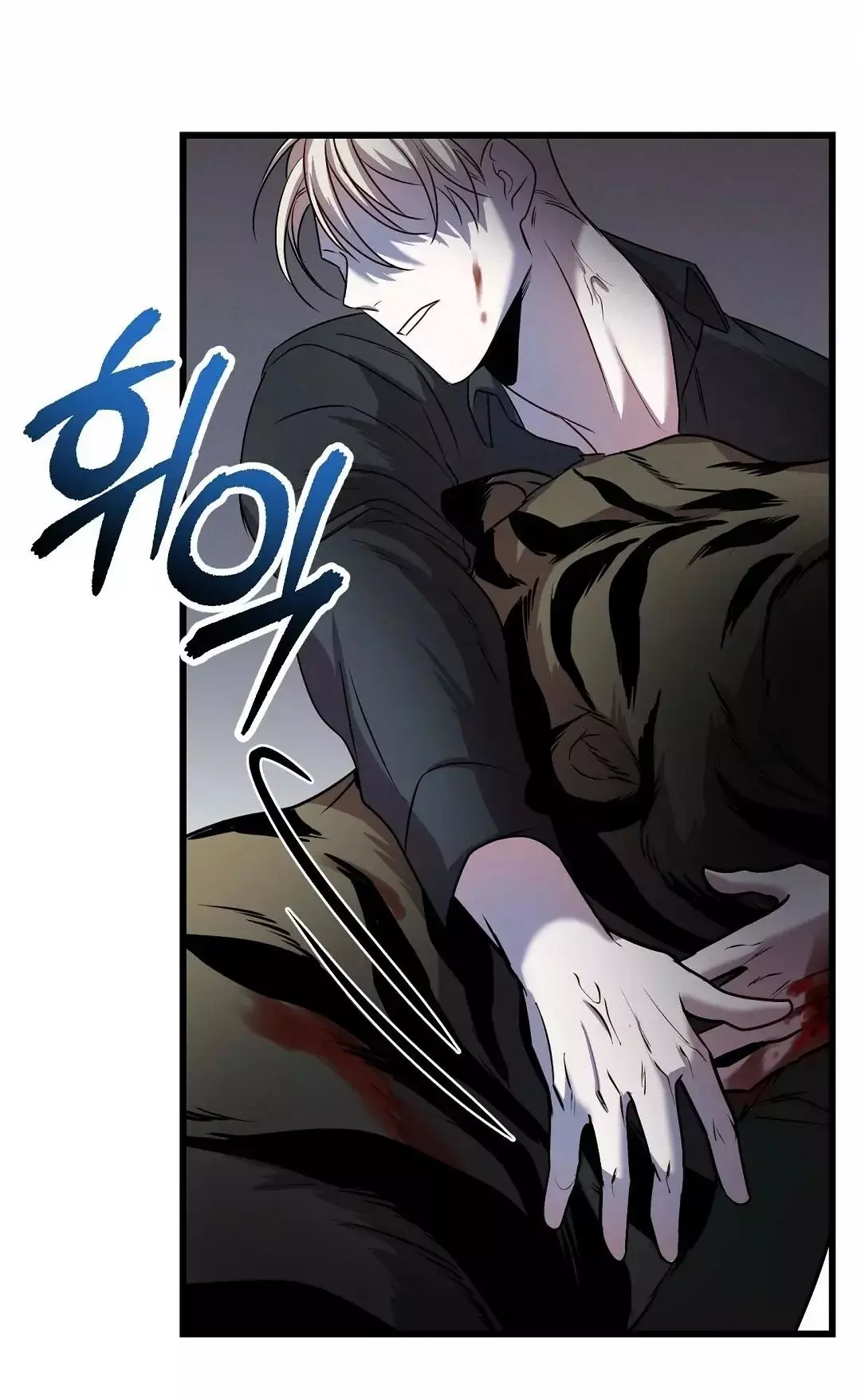 Manga page 14