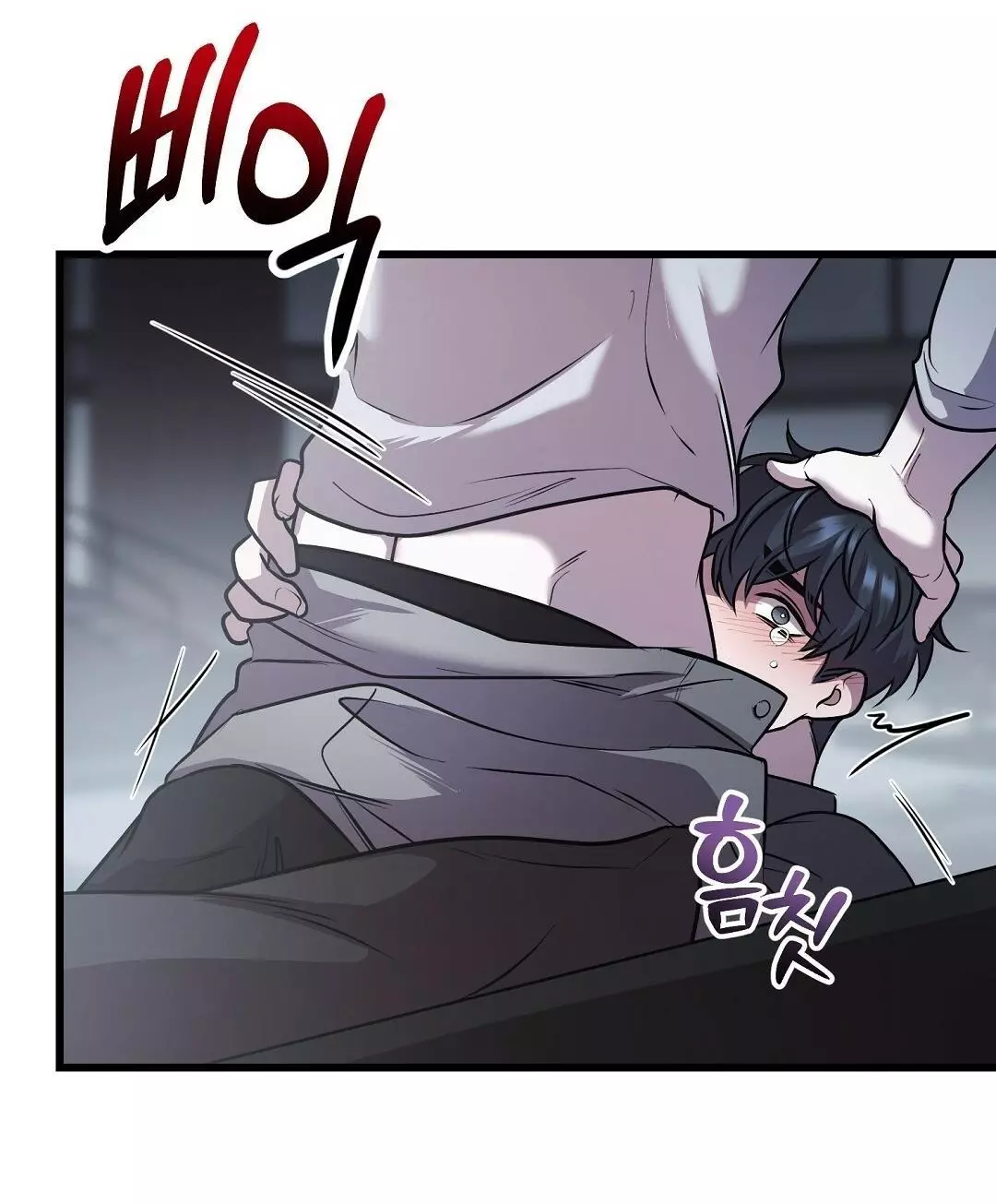 Manga page 34