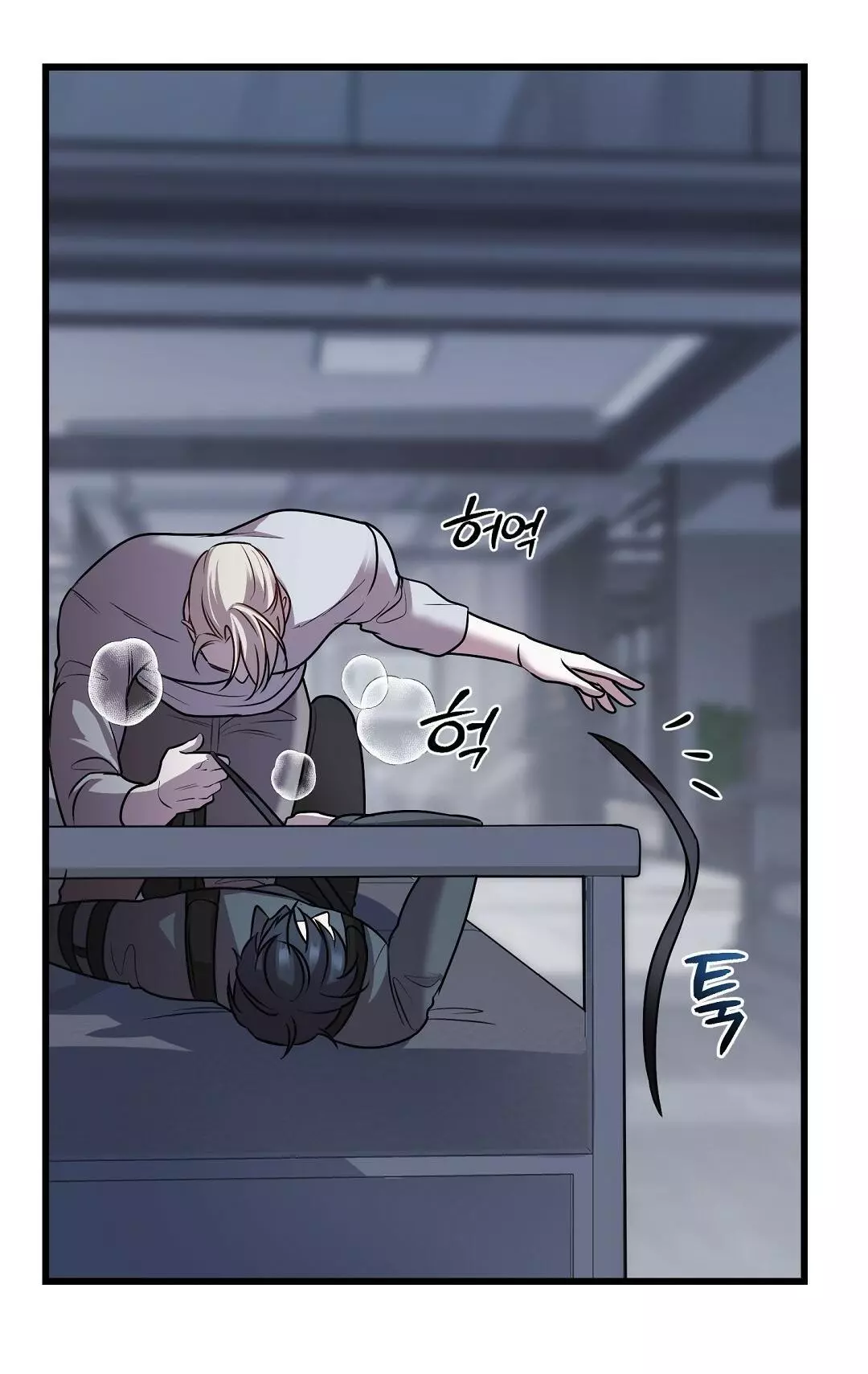 Manga page 10