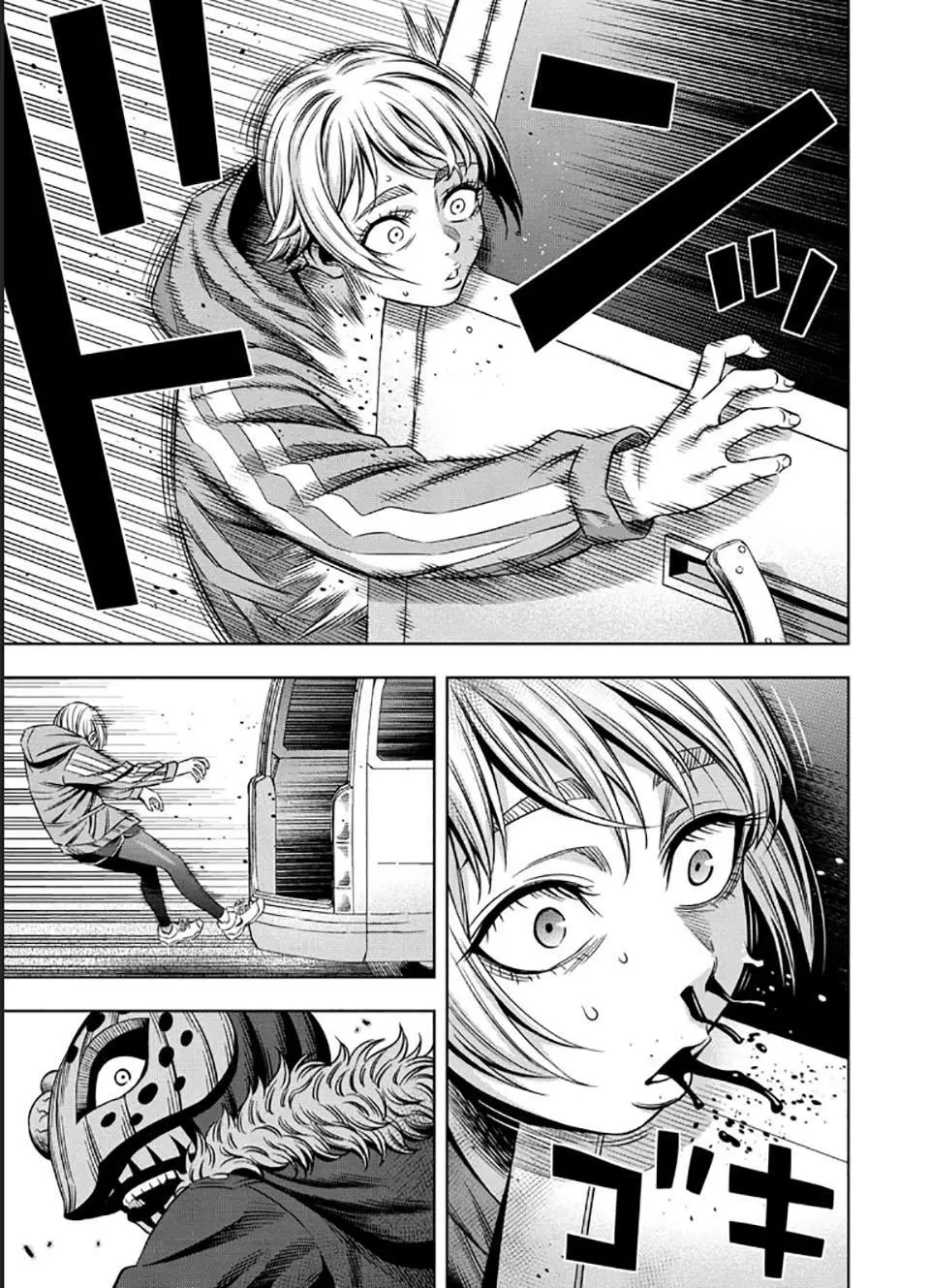 Manga page 12