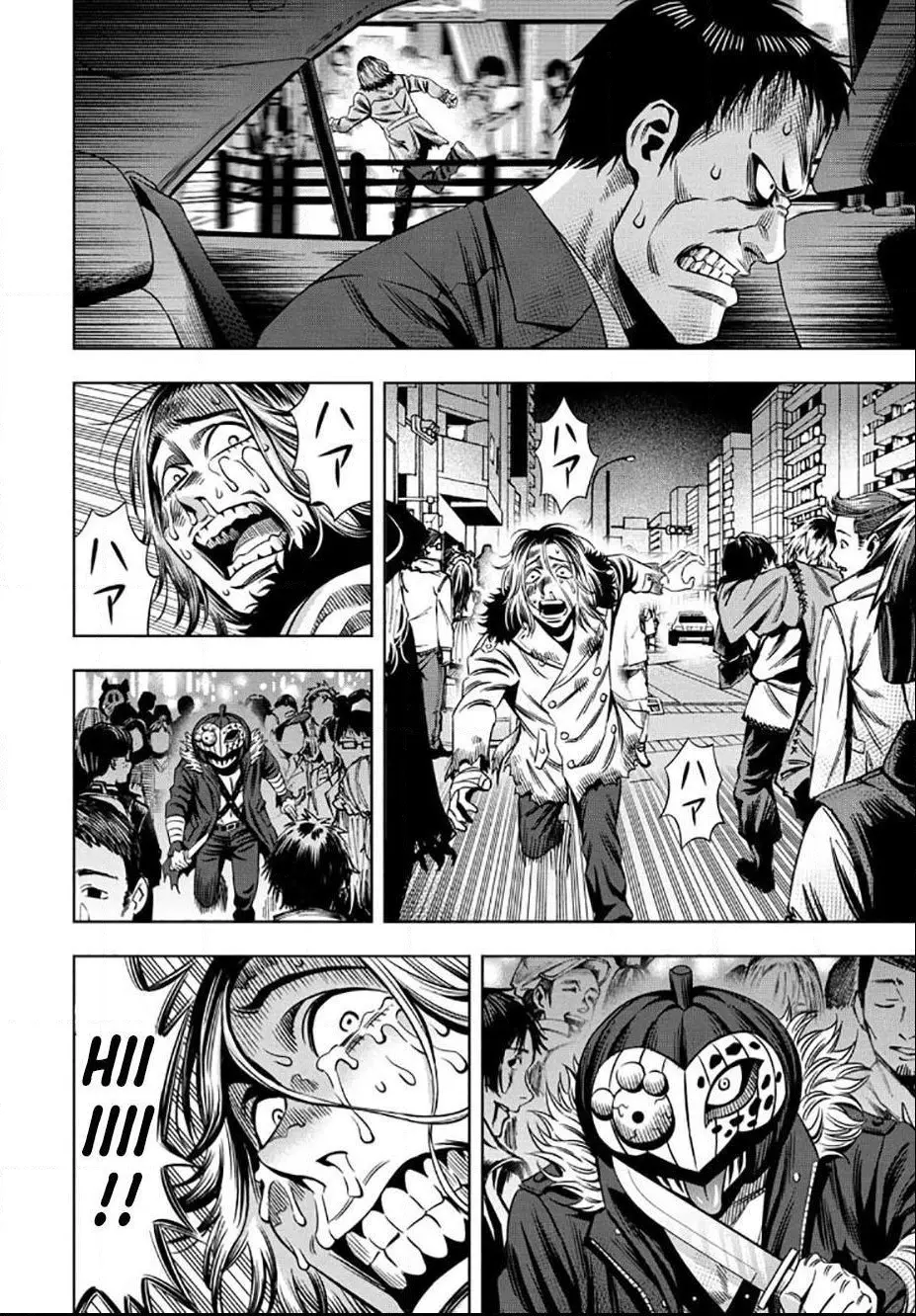 Manga page 7