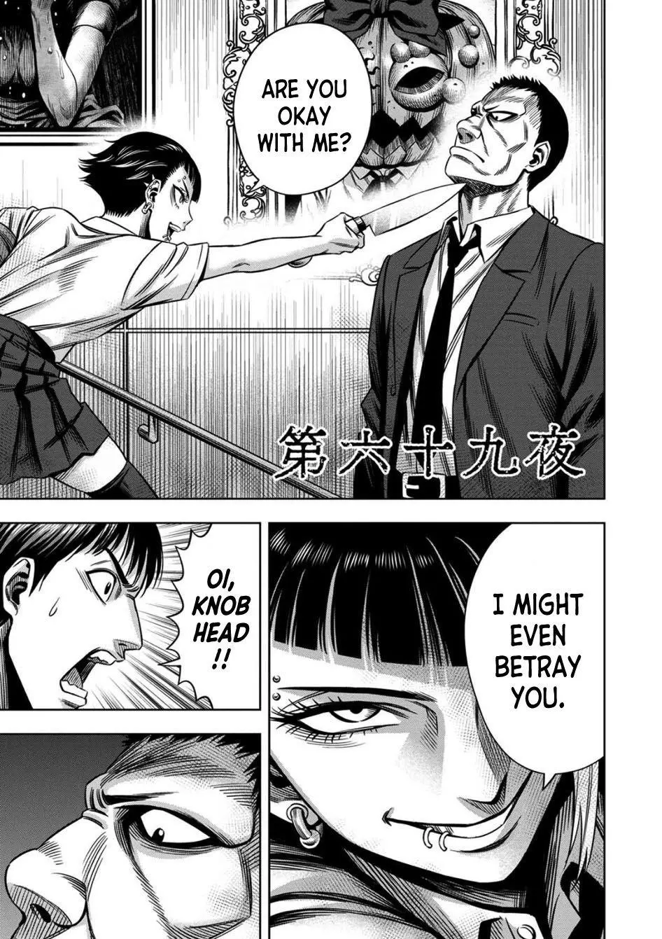 Manga page 2