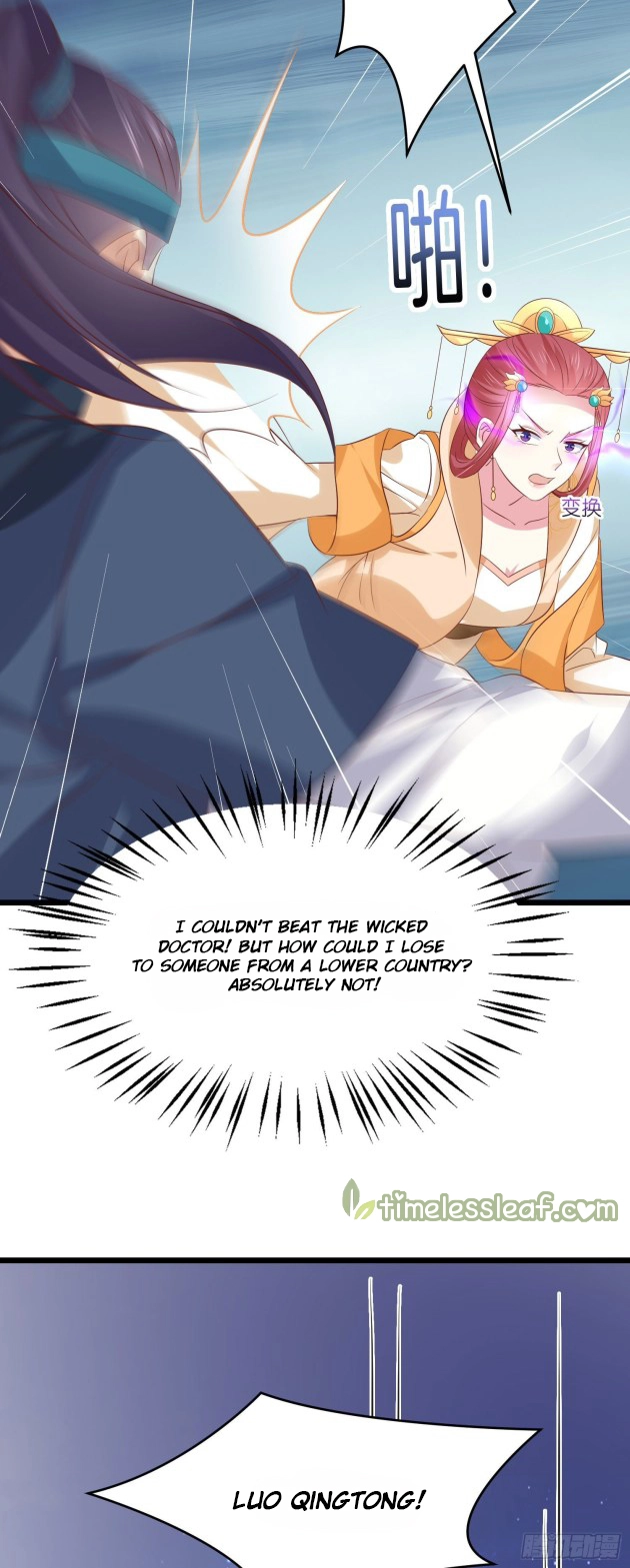 Manga page 7