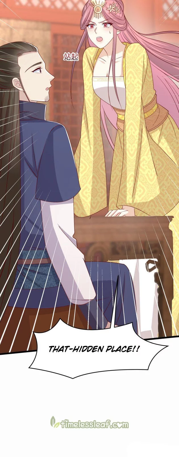 Manga page 5