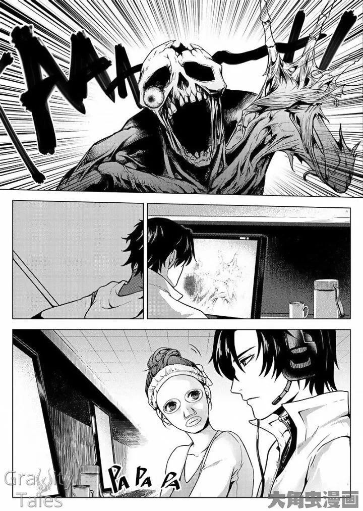 Manga page 6