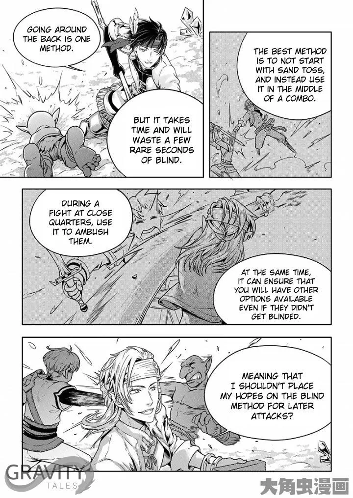 Manga page 4