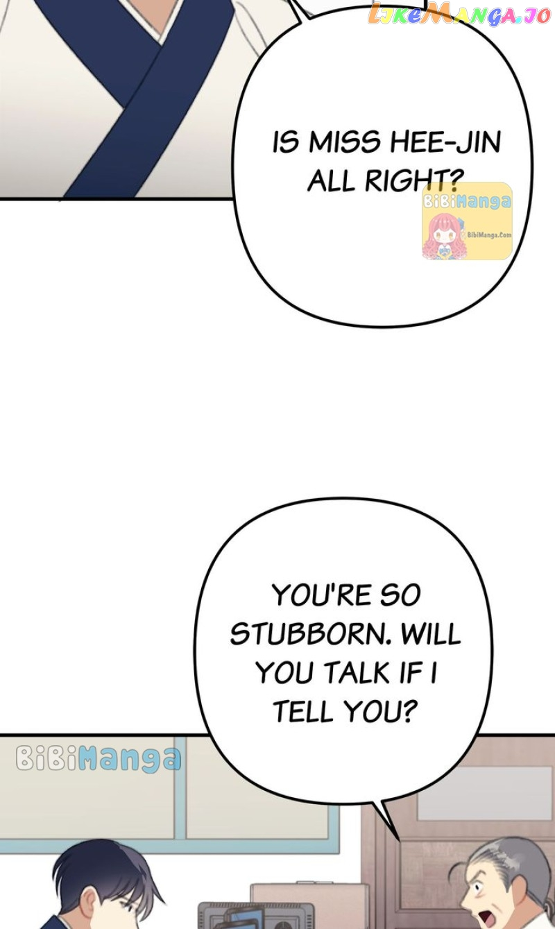 Manga page 47