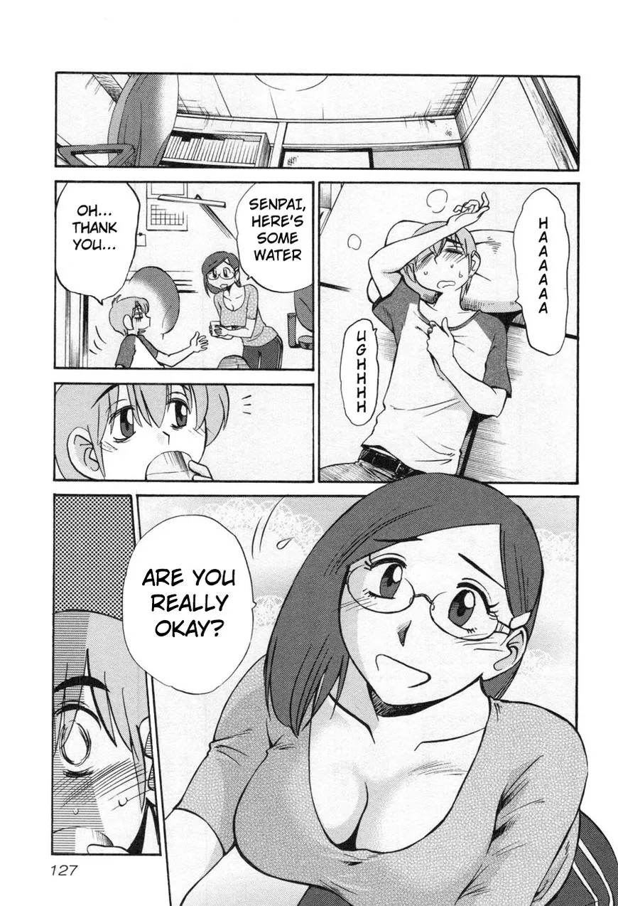 Manga page 17