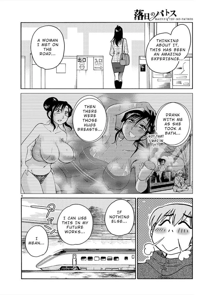 Manga page 6