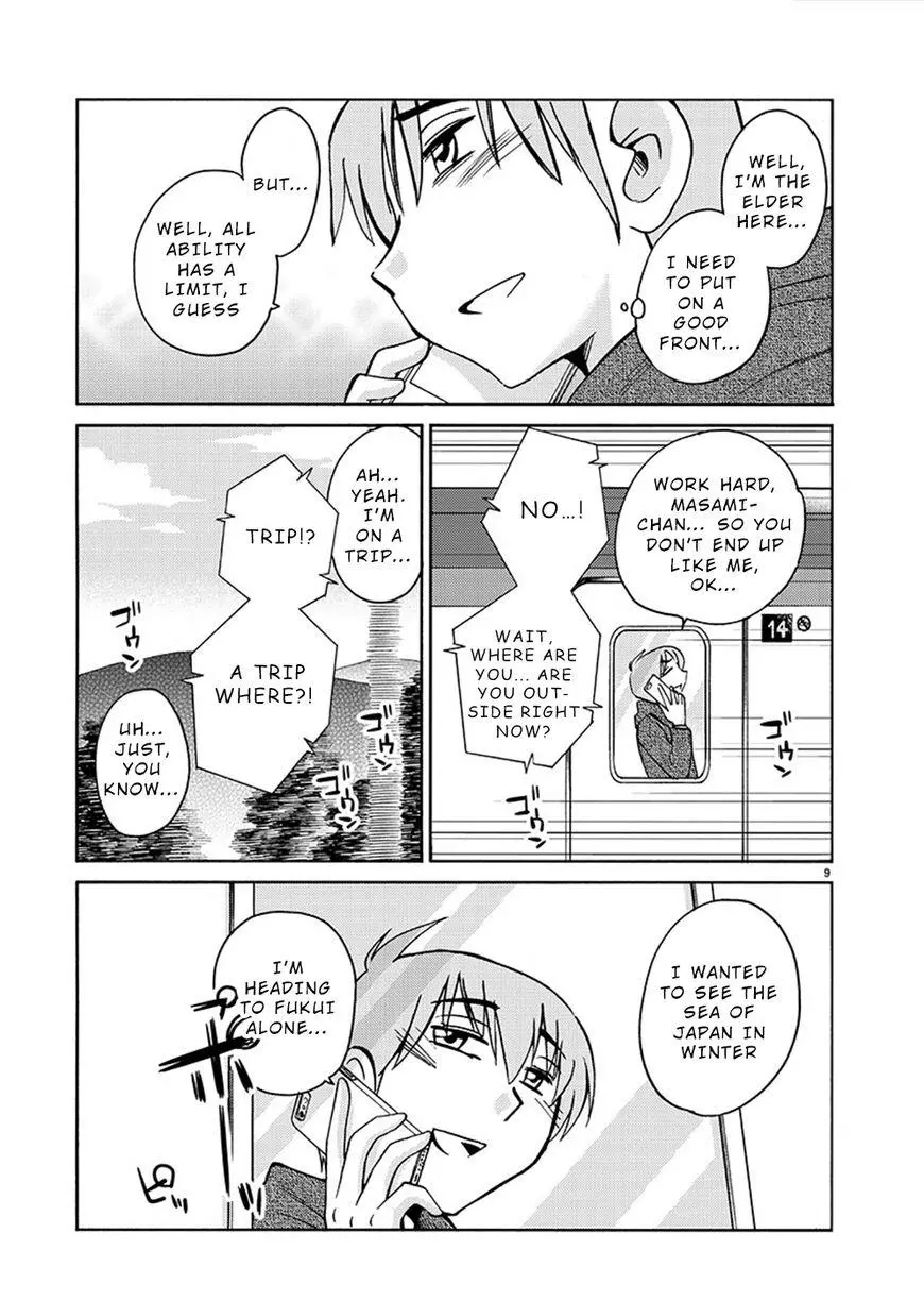 Manga page 9