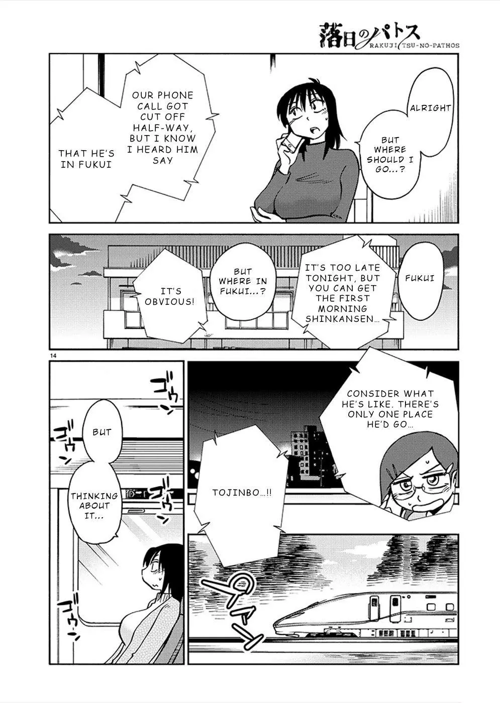 Manga page 14