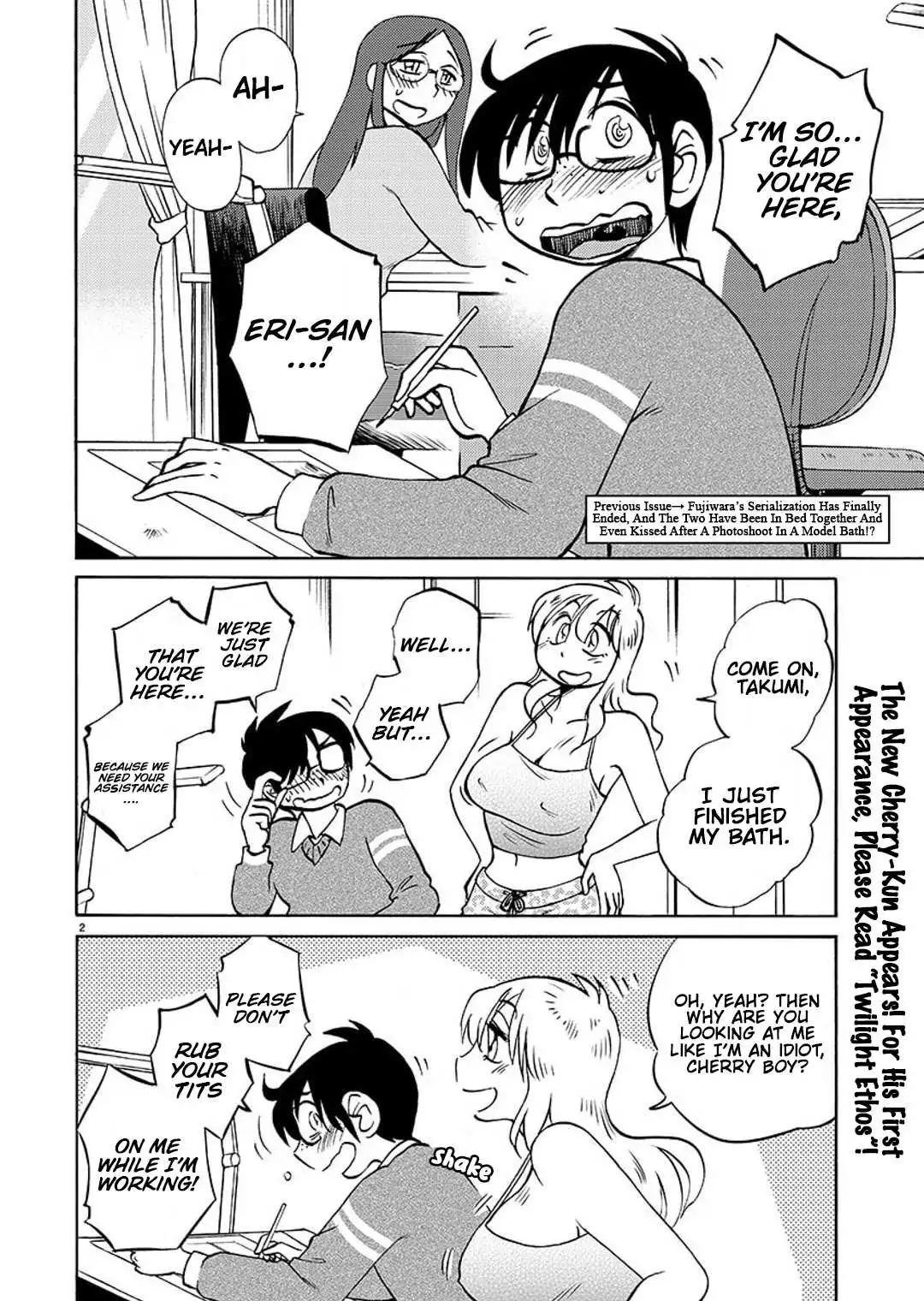 Manga page 4