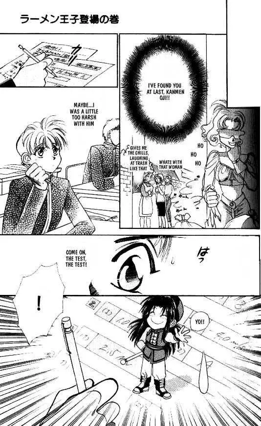 Manga page 18