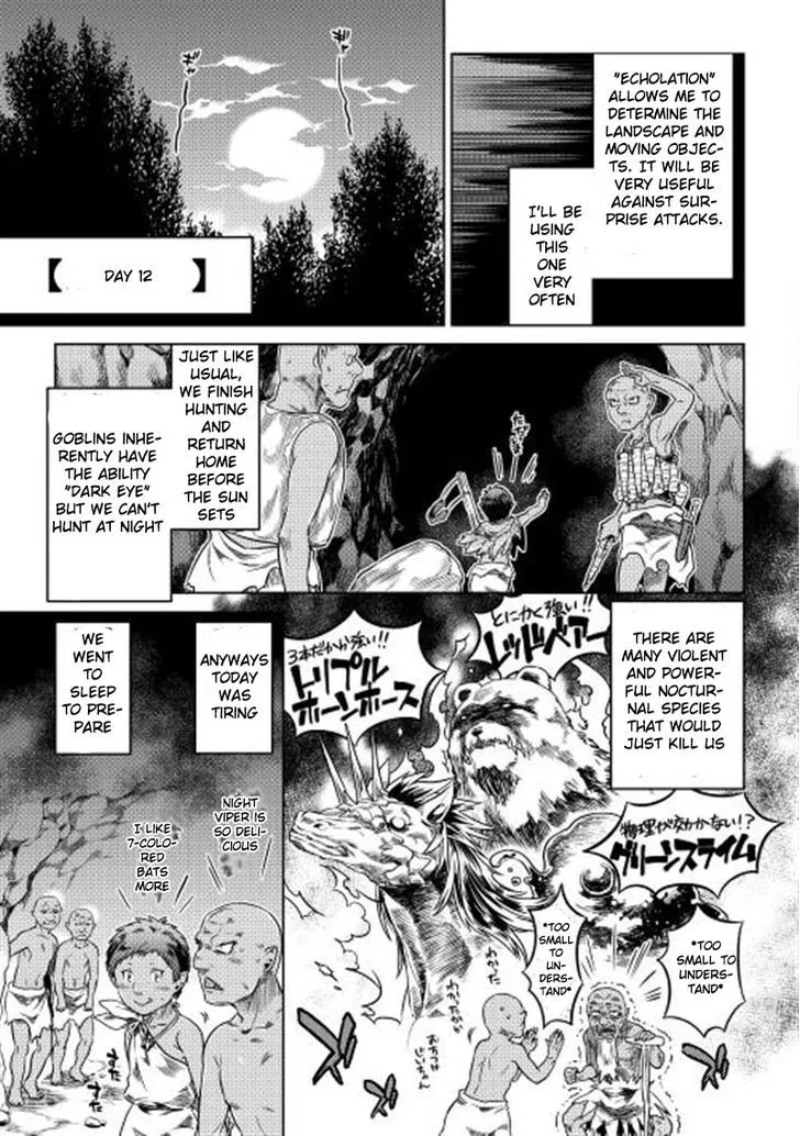 Manga page 11