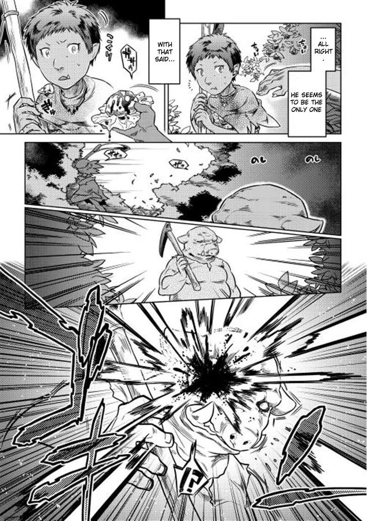 Manga page 17