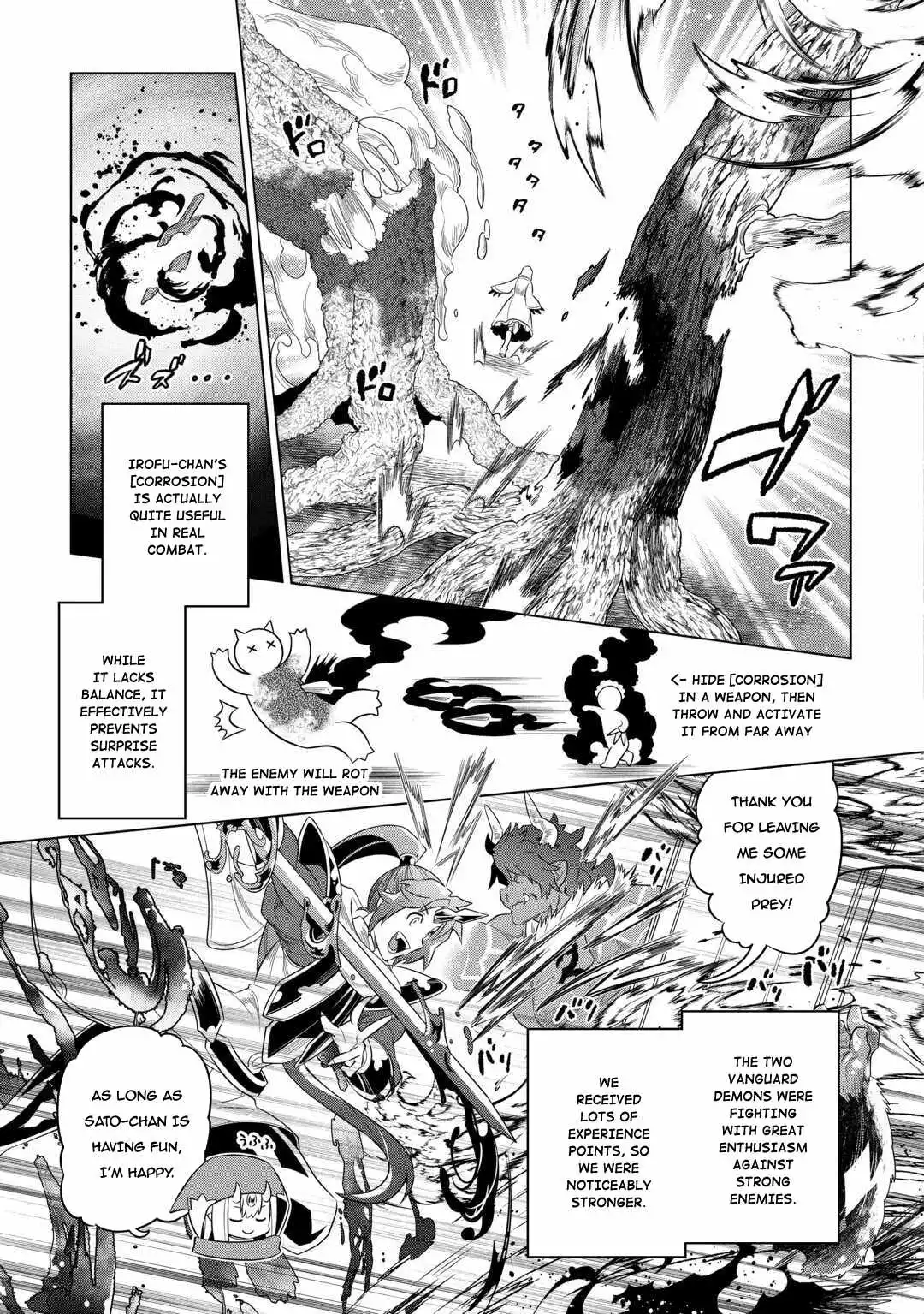 Manga page 7