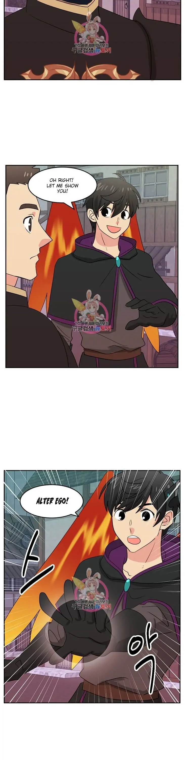 Manga page 3