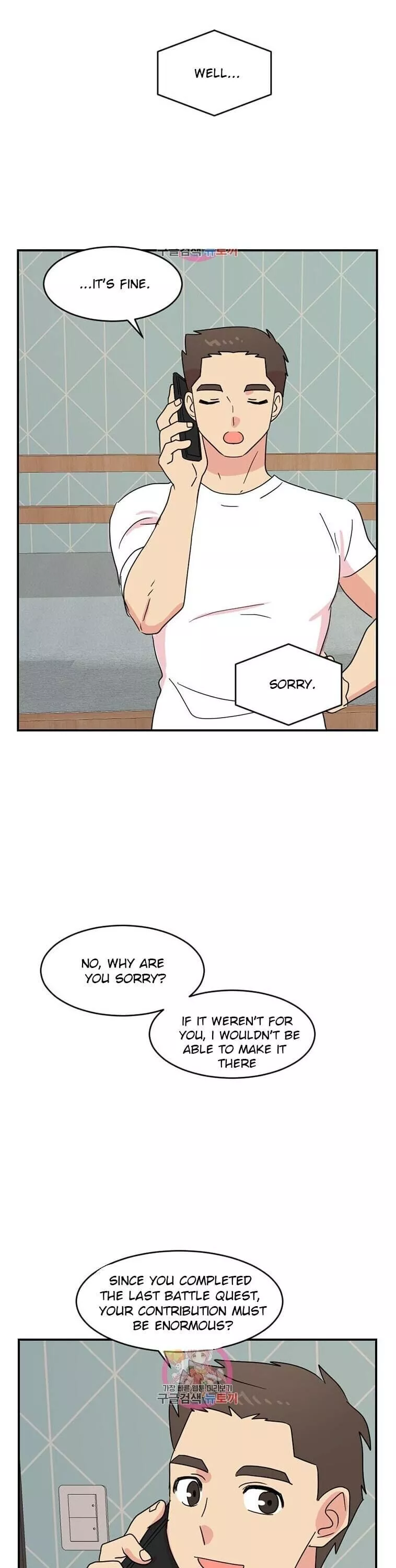 Manga page 6