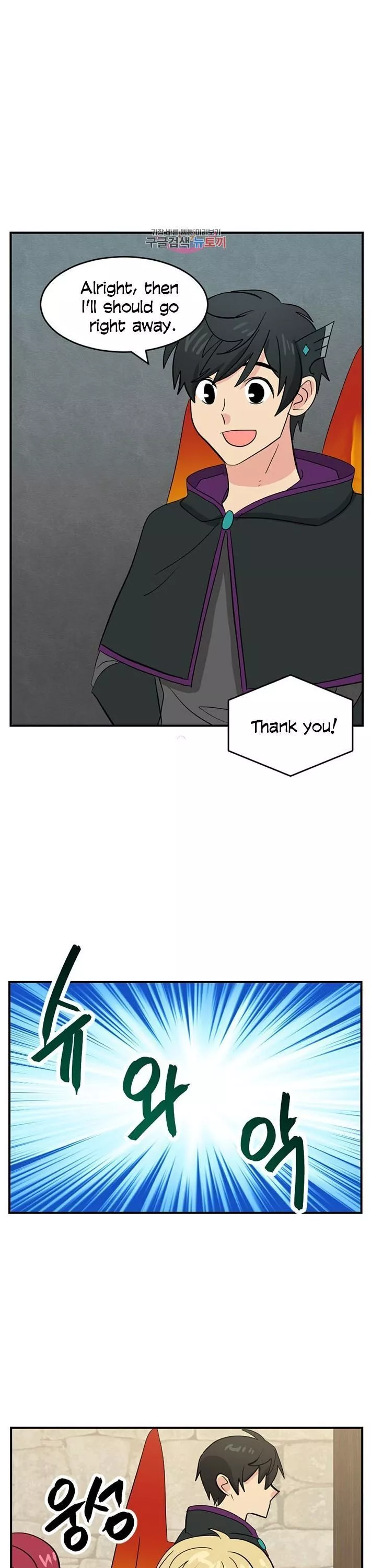 Manga page 20