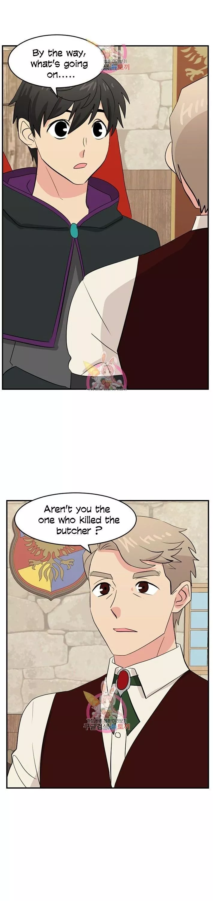 Manga page 27