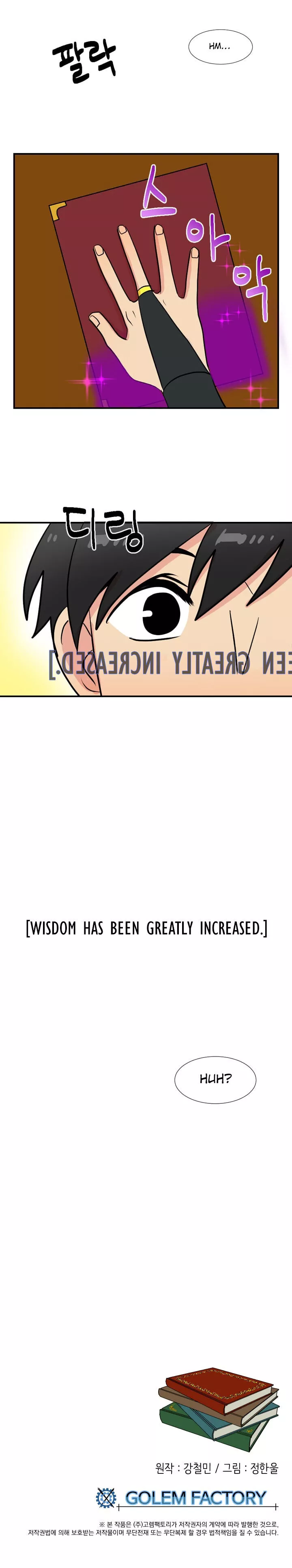 Manga page 24