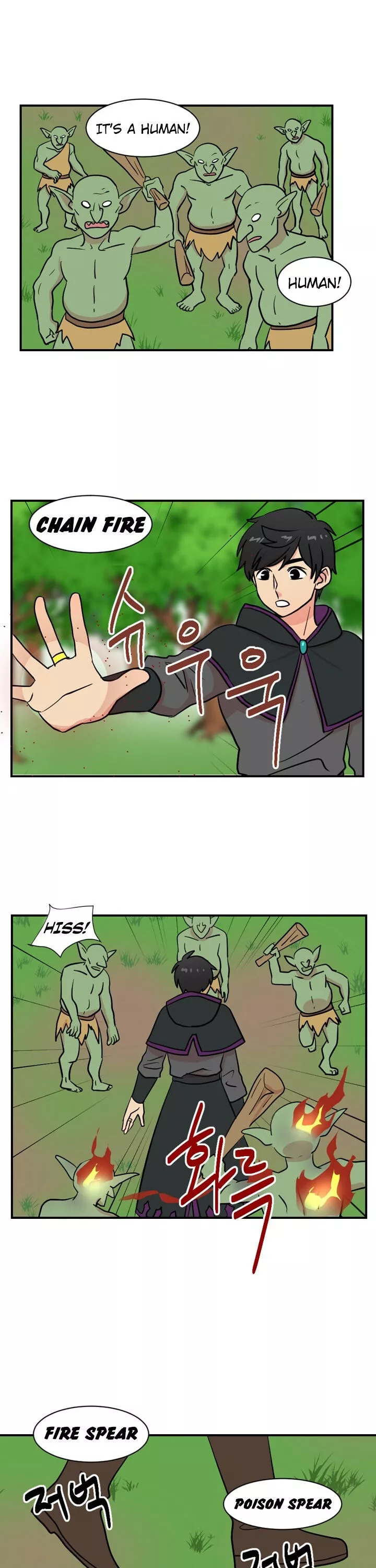 Manga page 16
