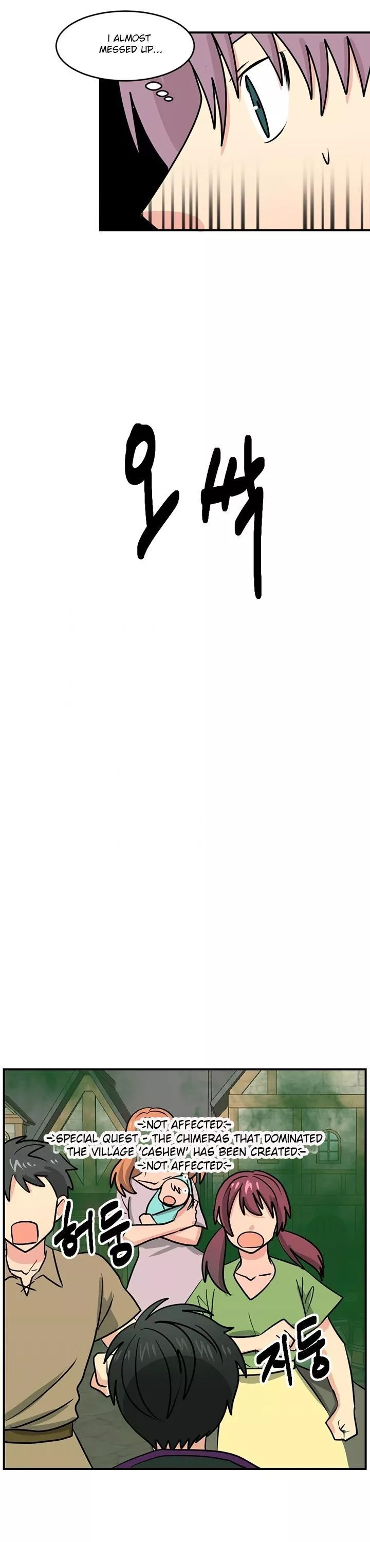 Manga page 21