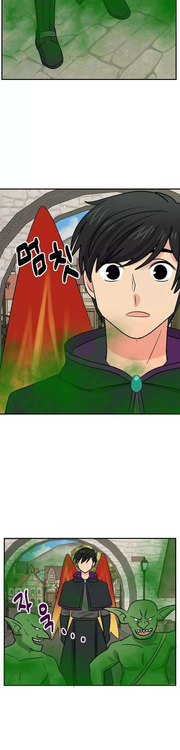Manga page 23