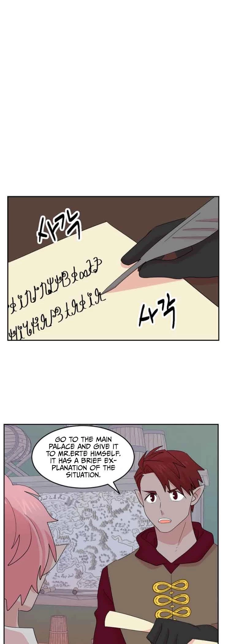 Manga page 21