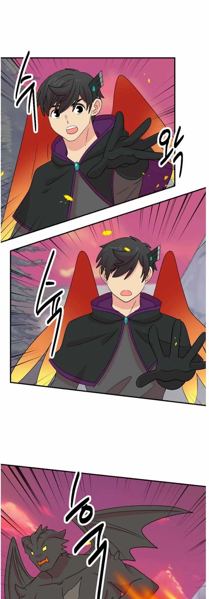 Manga page 12