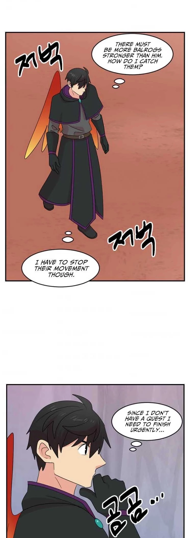 Manga page 23