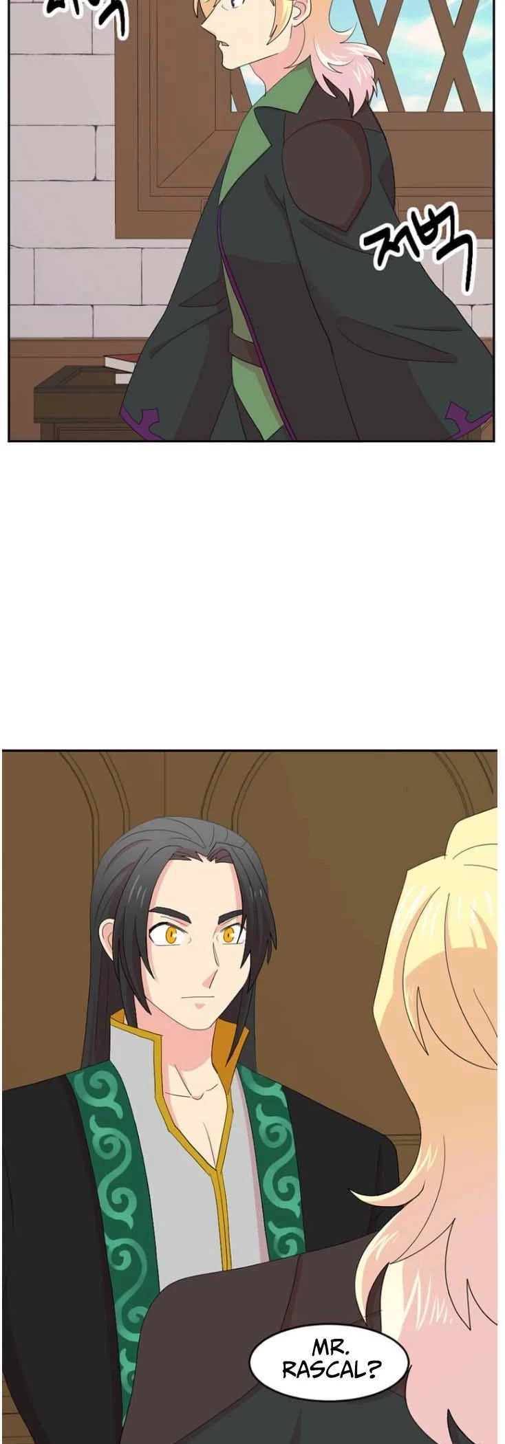 Manga page 2