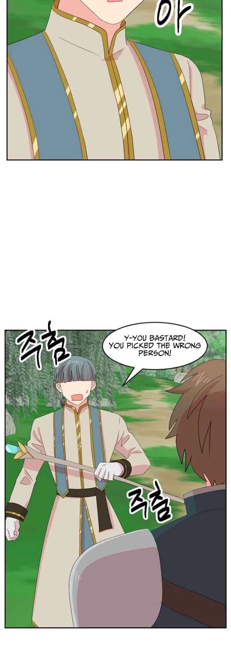Manga page 33