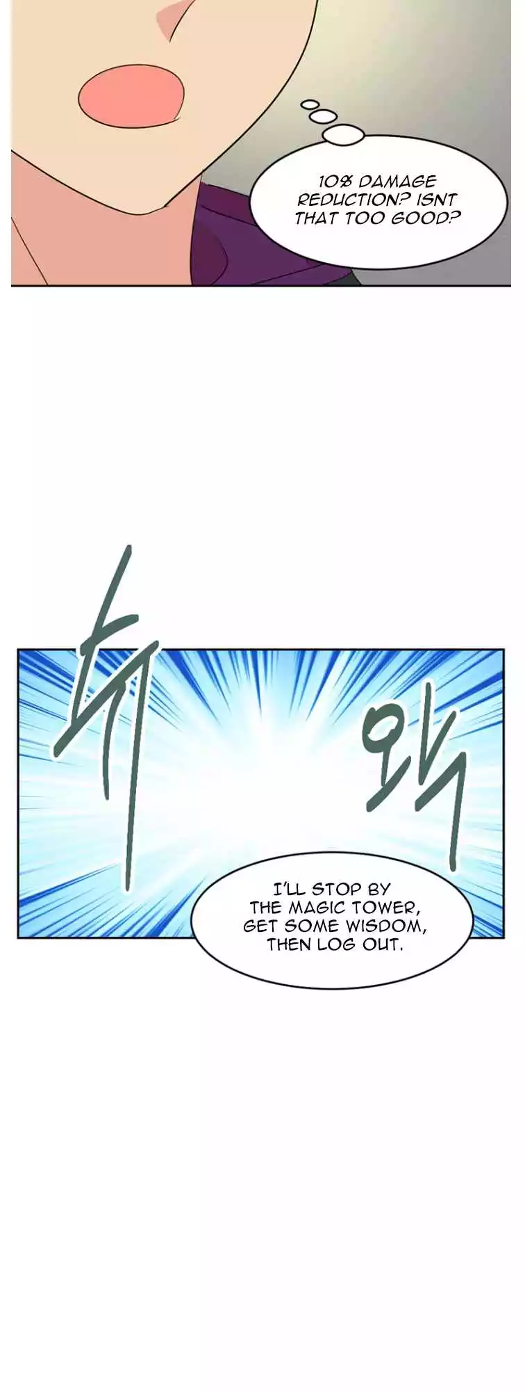 Manga page 29