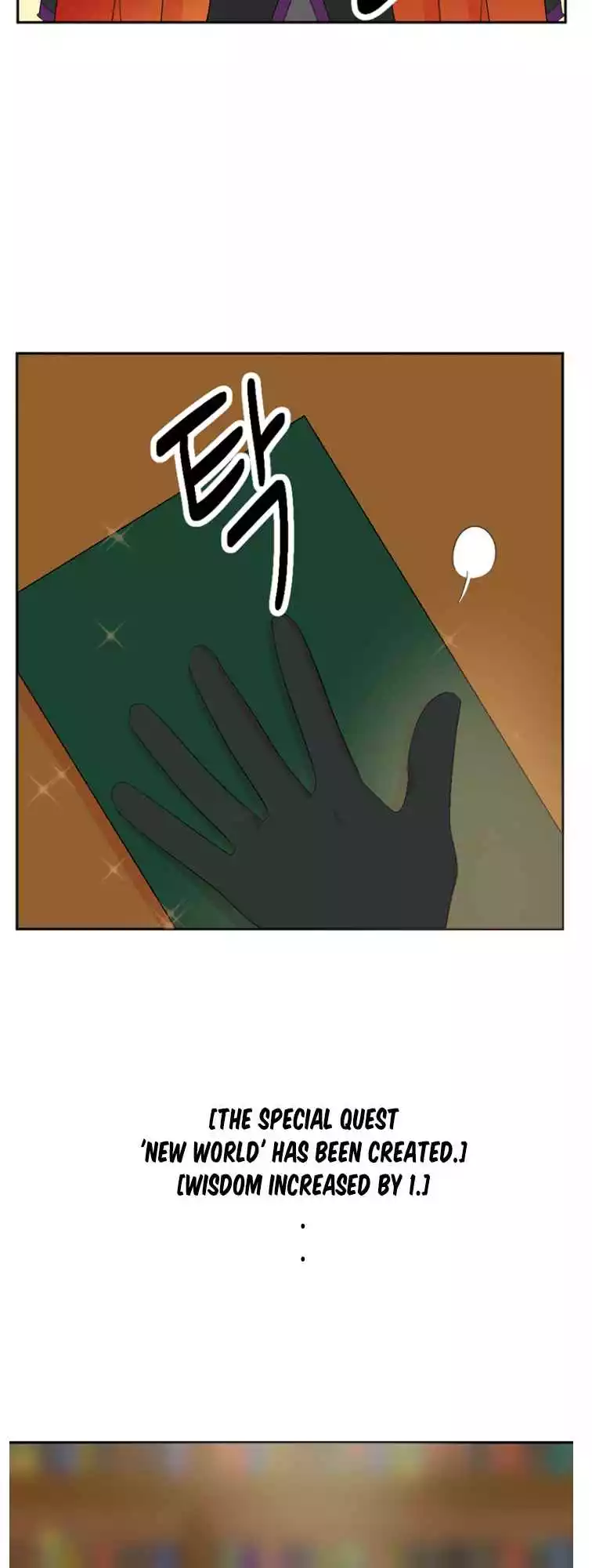 Manga page 43