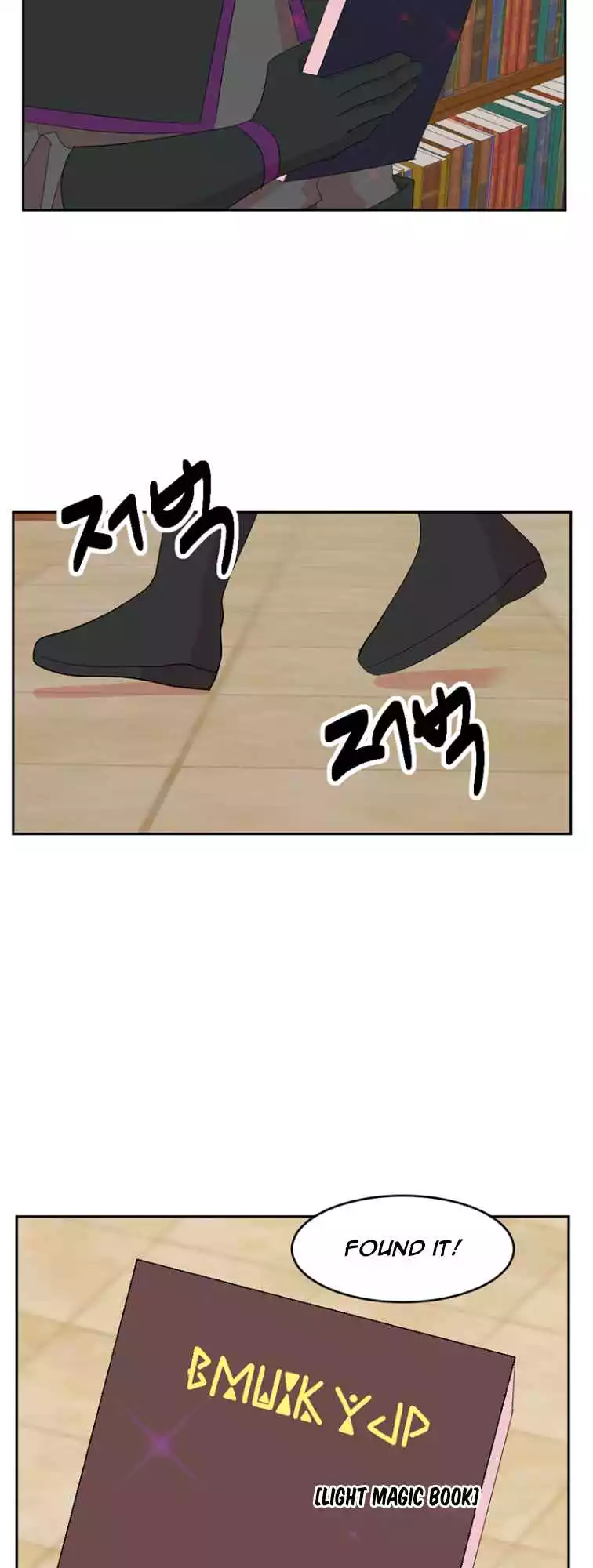 Manga page 36