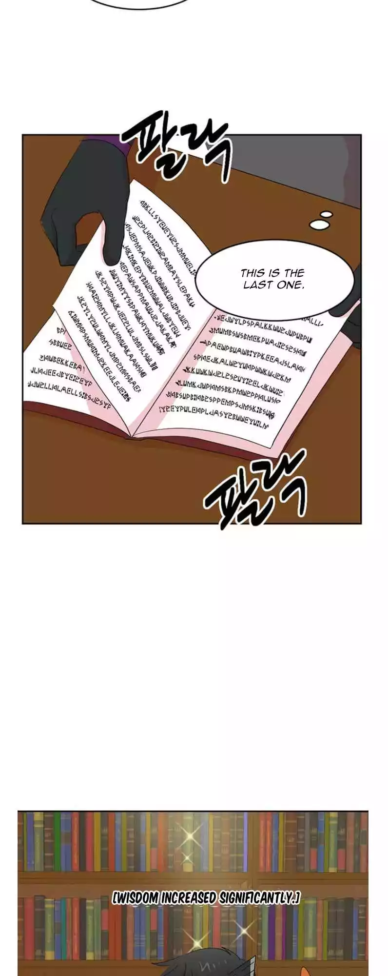 Manga page 3