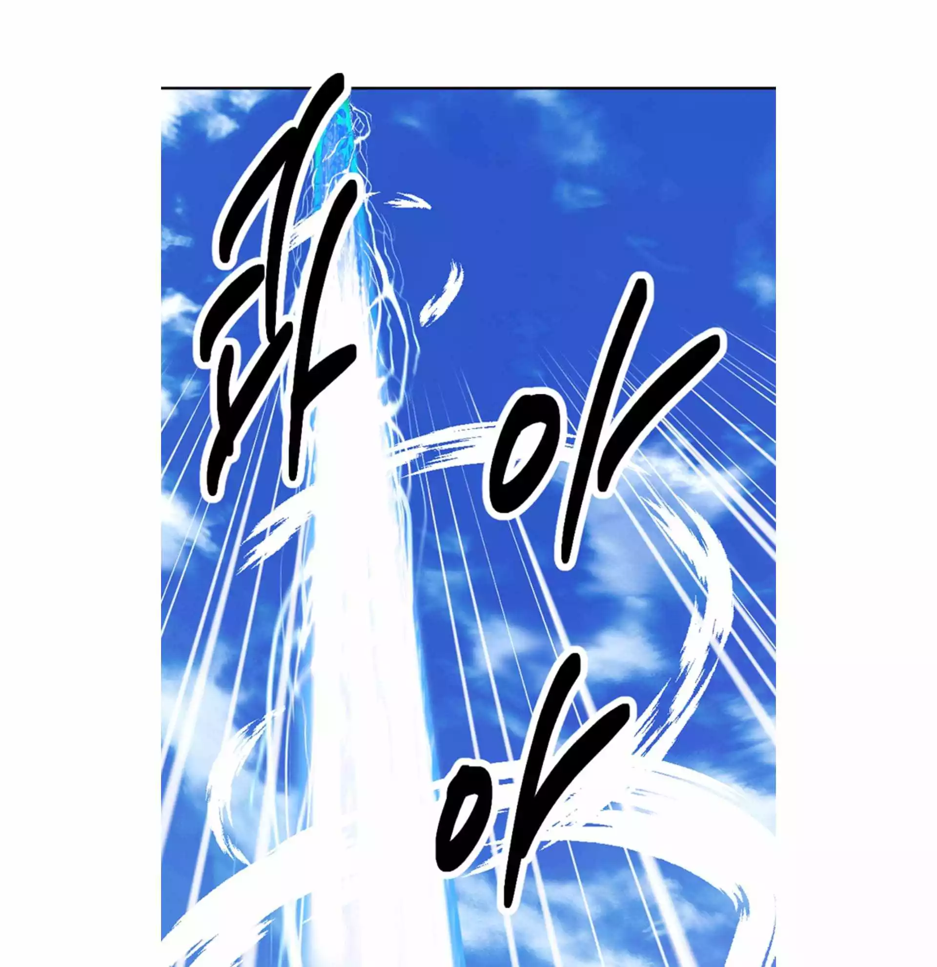 Manga page 69