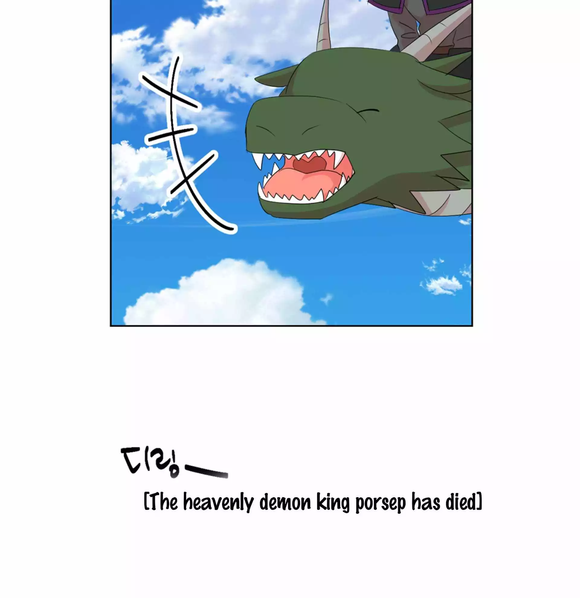 Manga page 72
