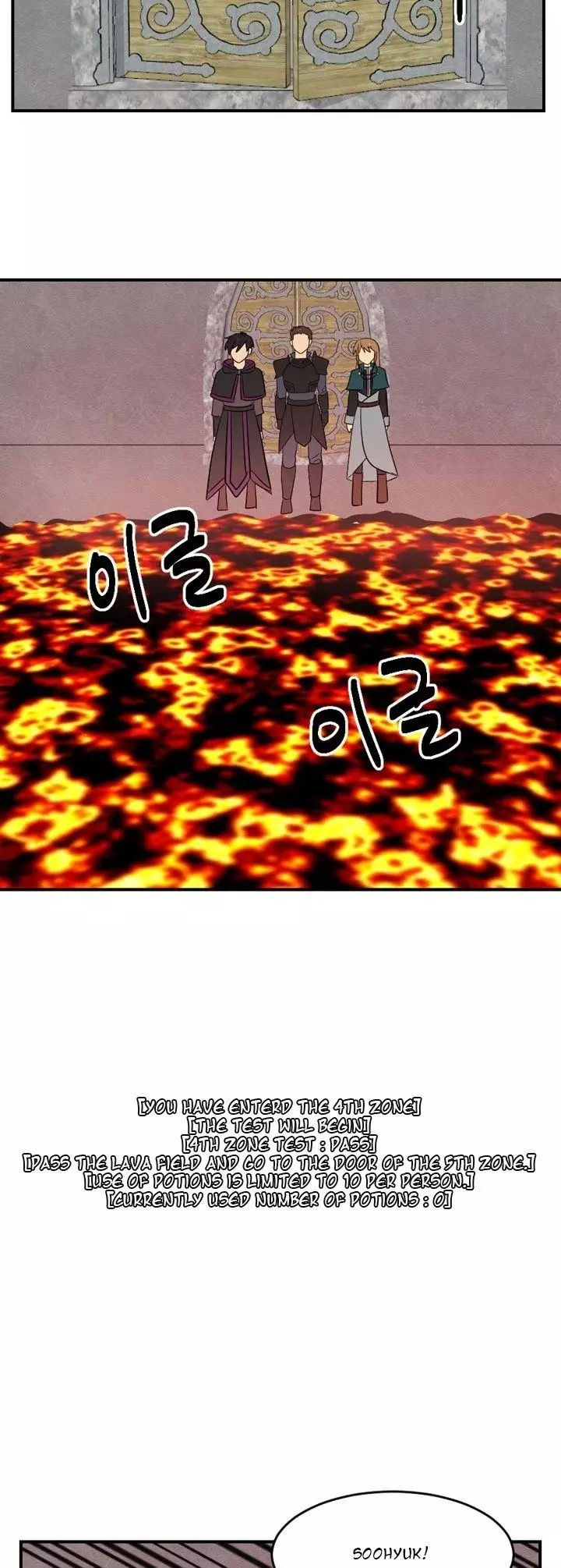 Manga page 3