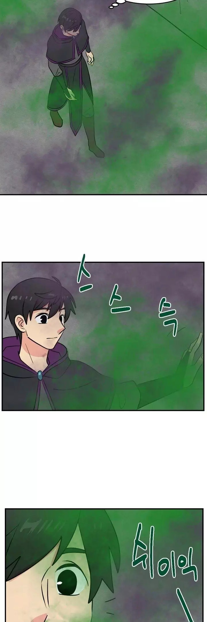 Manga page 27