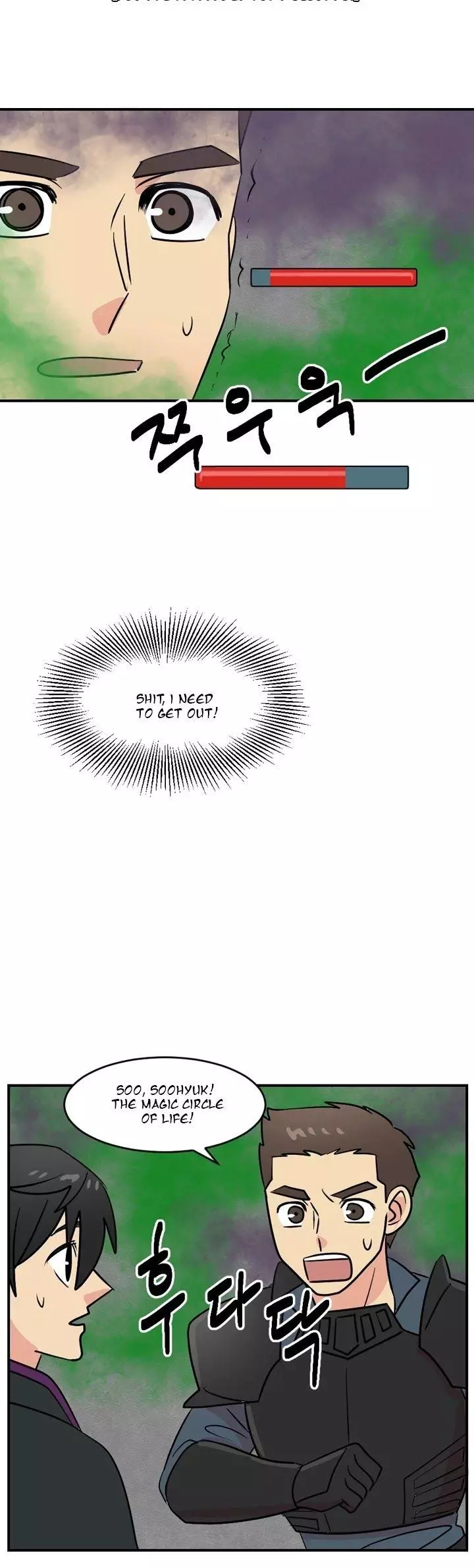 Manga page 22