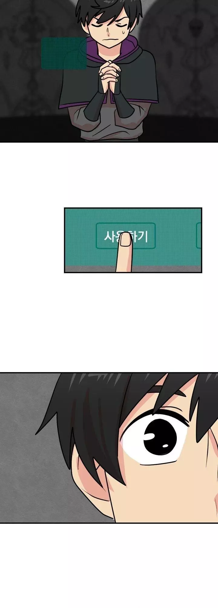 Manga page 31