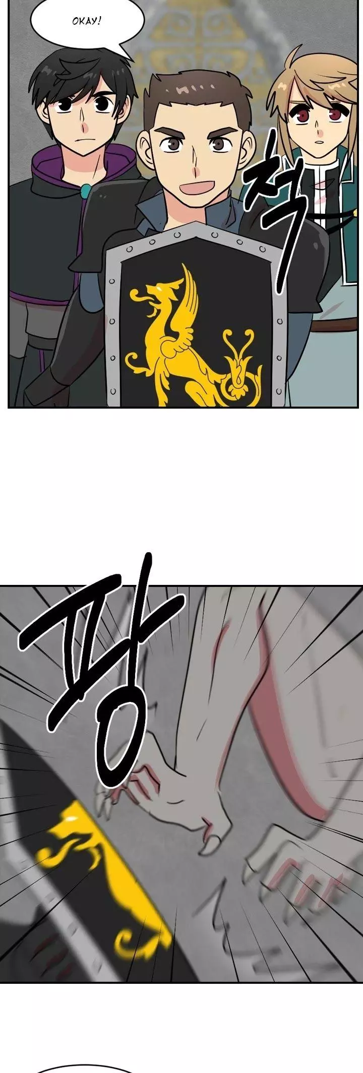 Manga page 12