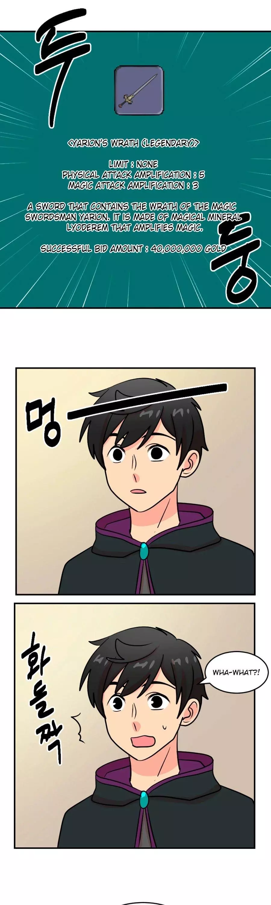 Manga page 25