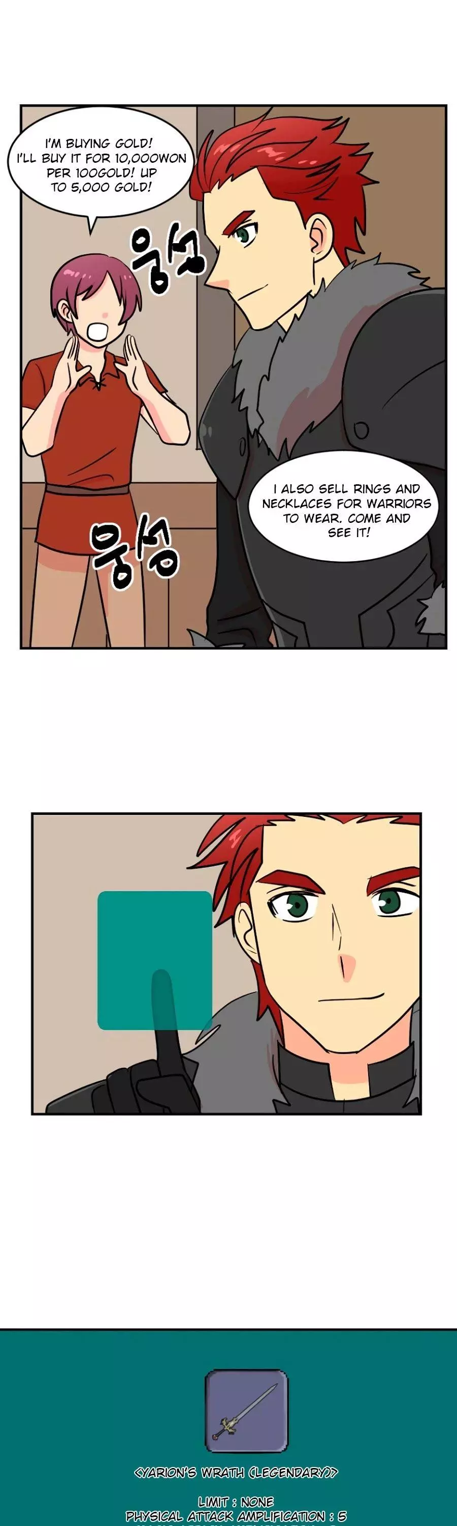 Manga page 29