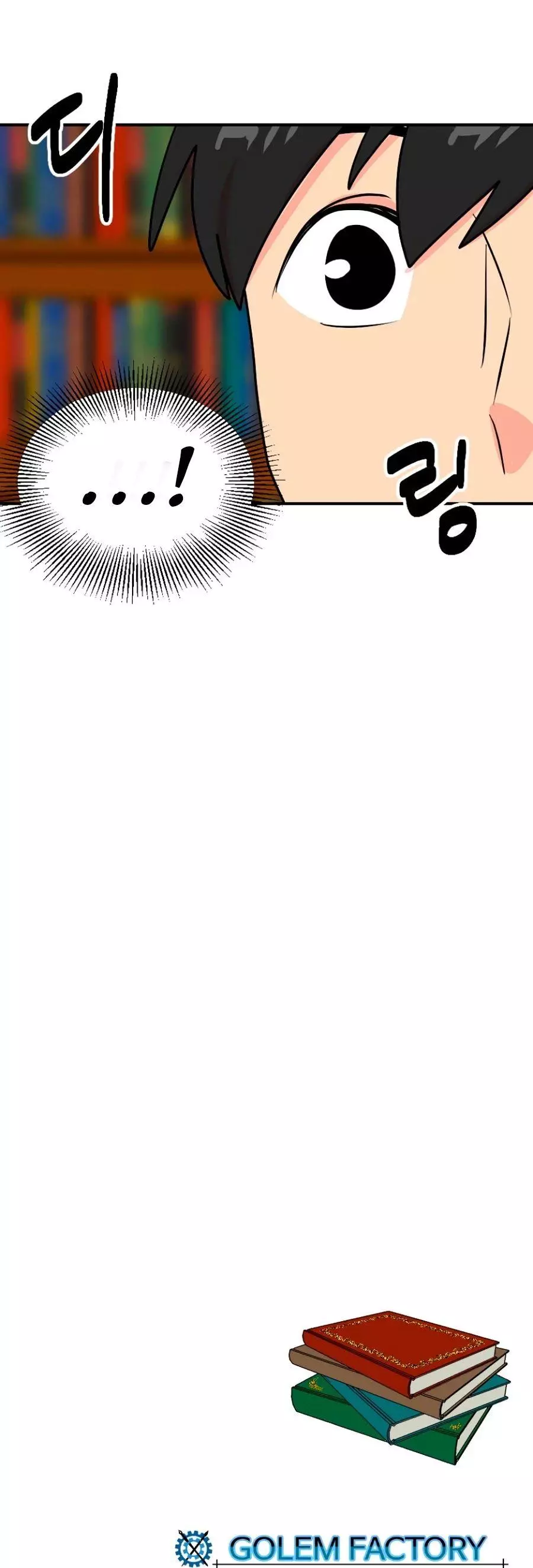 Manga page 39