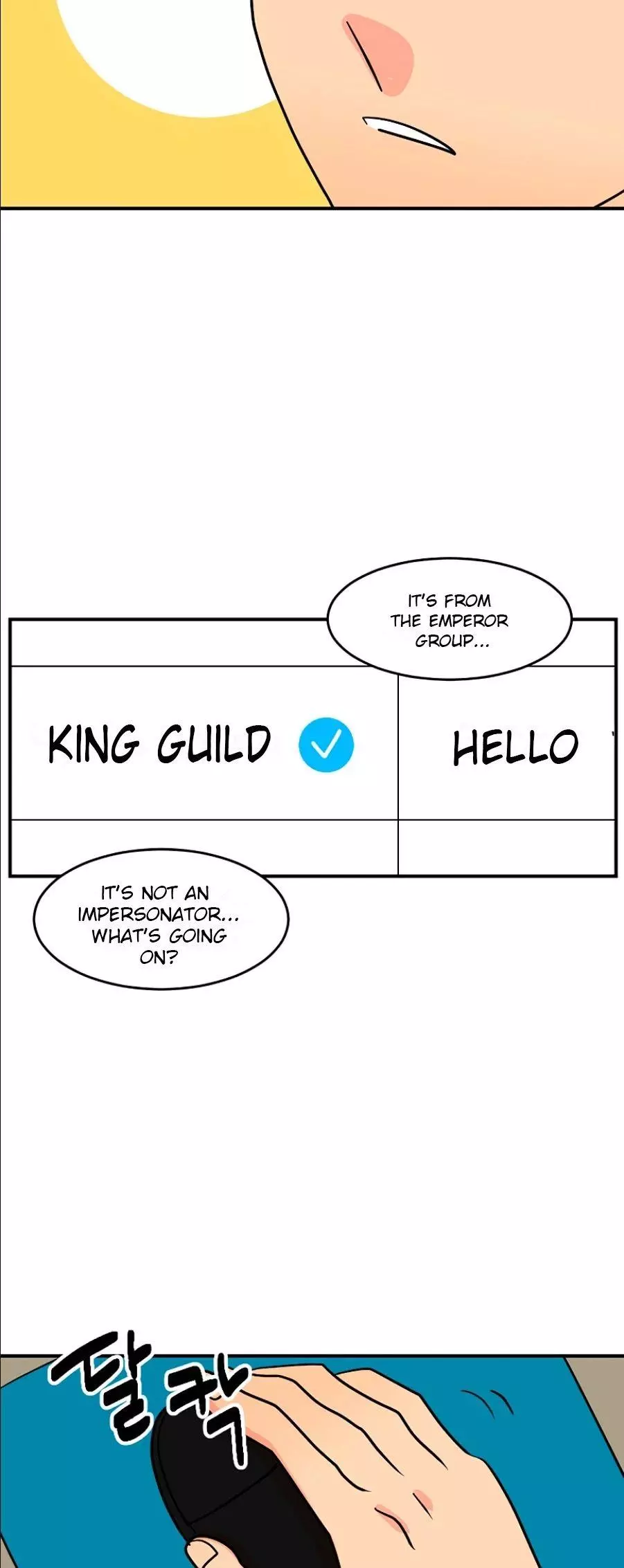 Manga page 36