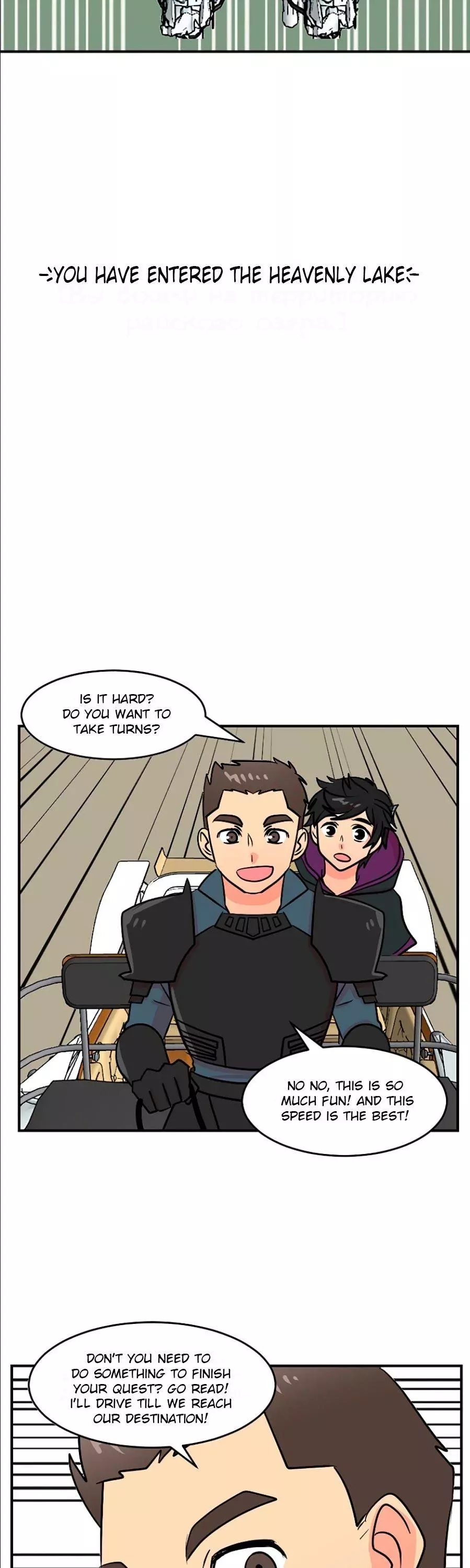 Manga page 18