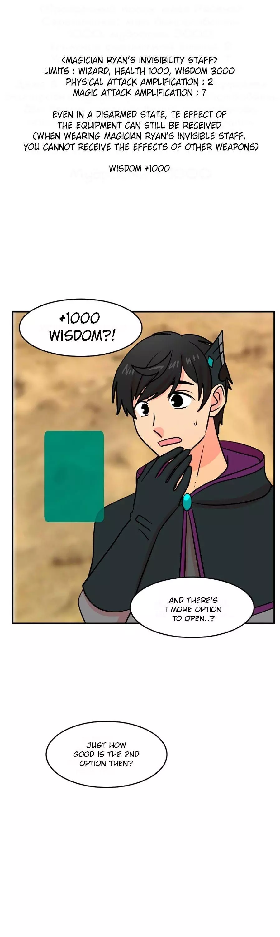 Manga page 31